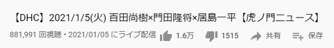 2021.01.10 1.4~9you02