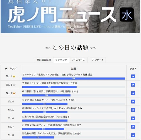 2020.10.22 公式03