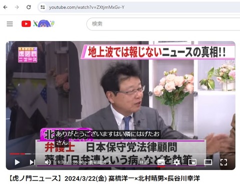 2024.03.23　03となりに禿げたおっさん