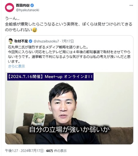 2024.07.20　18　うーん…