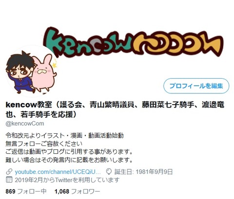2020.04.01 Twitter