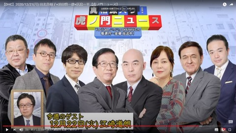 2021.01.06　1221今週のラインナップ画像