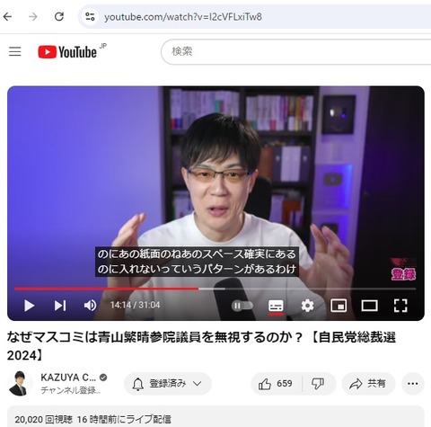 2024.09.08　02　スペースあるのに