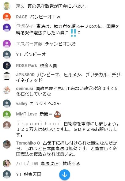 2019.12.26　12.23コメント064