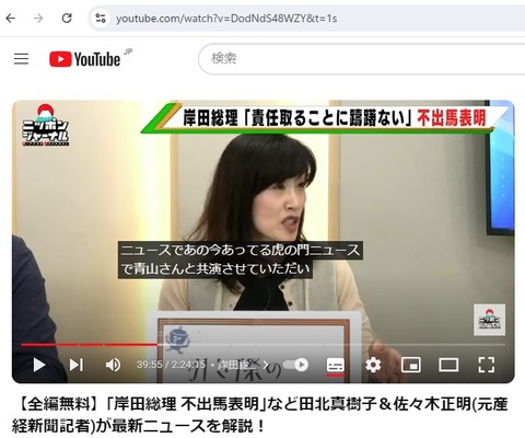 2024.08.15　03　青山さんと共演