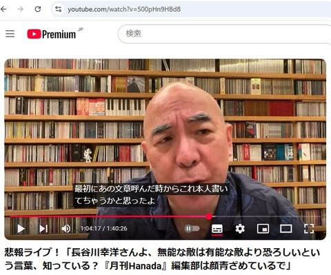 2025.03.11　03　書いたんちゃうかと
