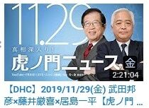 2021.02.27　大高さん43