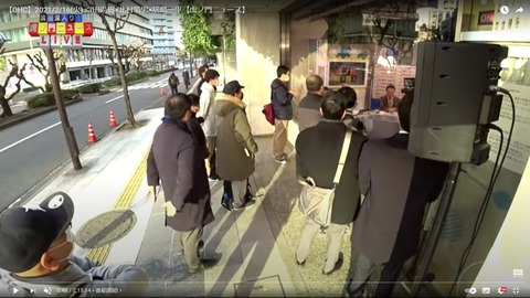 2021.02.28 2.15~19観客02