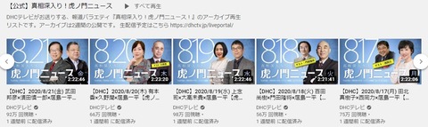 2020.08.29 8.17~21you