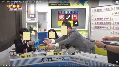 2020.06.28　木曜日02