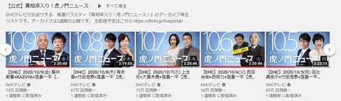 2020.10.18 10.5~9you