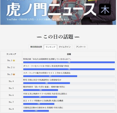 2020.08.23 8.17~21公式04