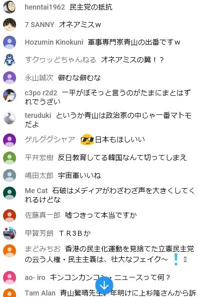 2019.12.26　12.23コメント177