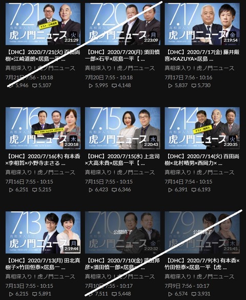 2020.07.25 7.13~17フレッシュ