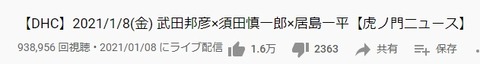 2021.01.10 1.4~9you05