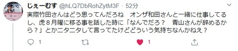 2020.04.14 じぇーむすさんのtweet