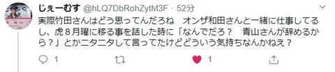 2020.04.14　じぇーむすさんのtweet