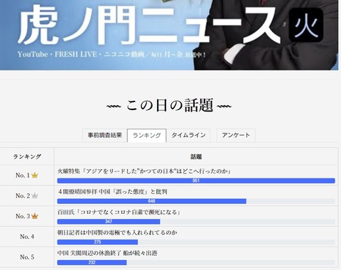 2020.08.23 8.17~21公式02