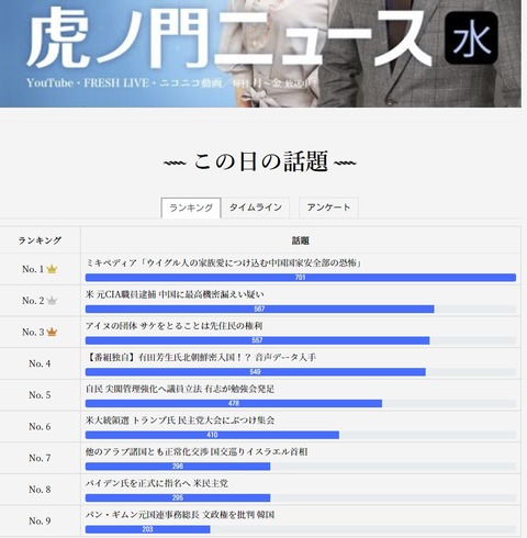 2020.08.23 8.17~21公式03