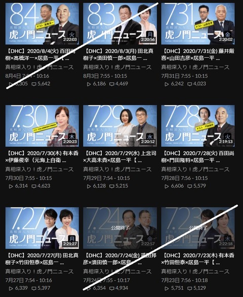 2020.08.09 7.27~7.31フレッシュ