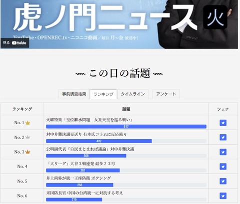 2021.06.26　公式02