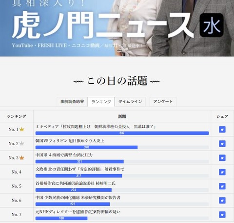 2020.10.03 9.28~10.2公式03