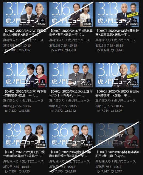 2020.03.21 フレッシュ 3.9~13