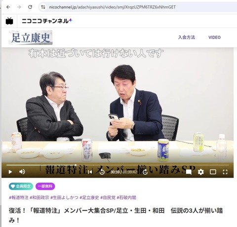 2024.12.21　34　結構ねホラホラ、あ、見せたらだめか