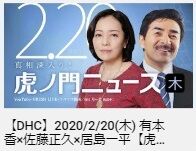 2021.02.27　大高さん25