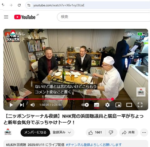 22025.01.11　04　誰とは言わないけど誰とは言わないけど