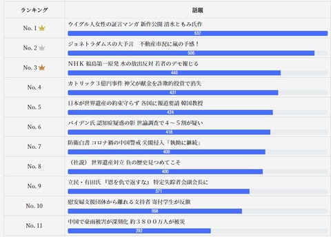 2020.07.18 公式03