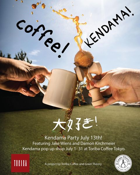 コーヒー けん玉 大好き ロサンゼルスのけん玉先生