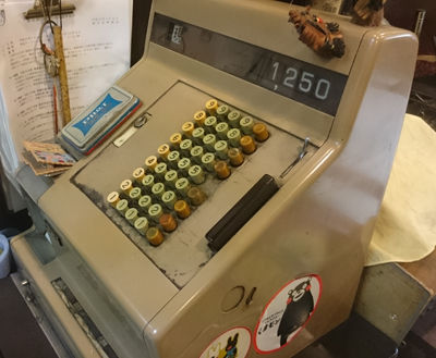 古いレジ