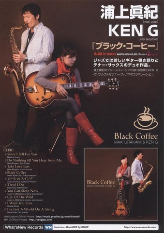 blackcoffee_flyer