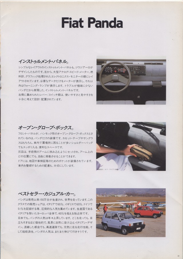 スキャン 26