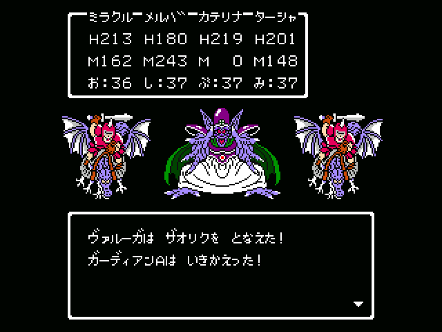 6ザオリクって覚えてますか こばlog 皆さんの いつも にちょっとだけ 6ザオリクって覚えてますか こばlog 皆さんの いつも にちょっとだけ