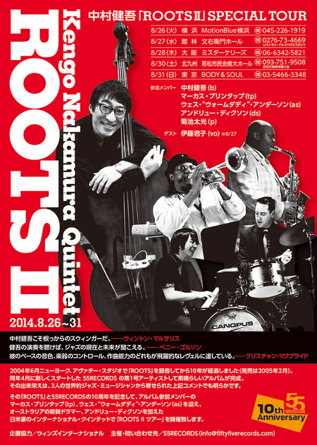 ROOTS2_TOUR
