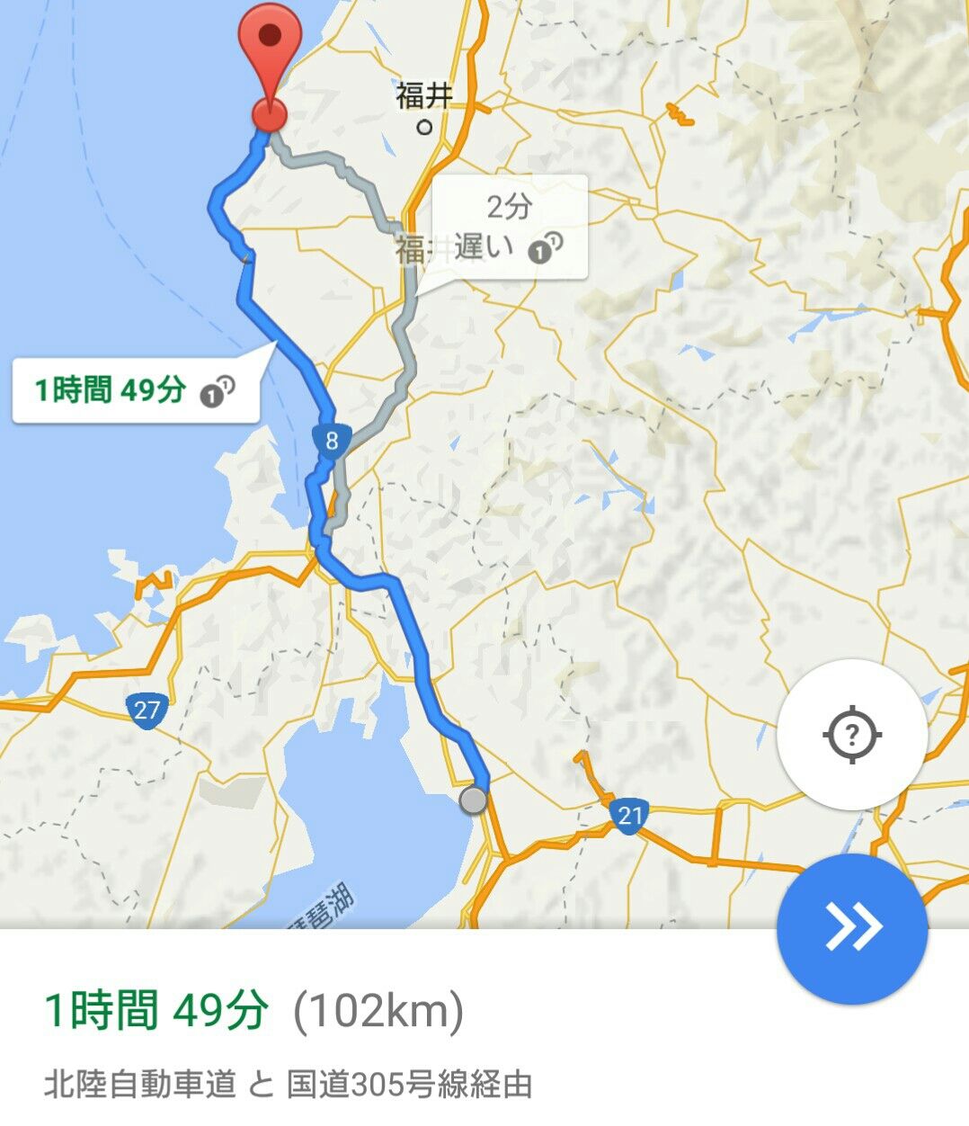 福井のマーレというカフェに行った話 気ままに撮った風景の写真