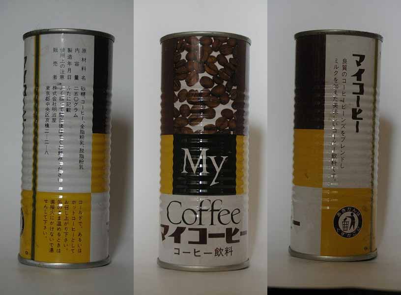 040 明治屋 マイコーヒー コーヒー缶ブレーク