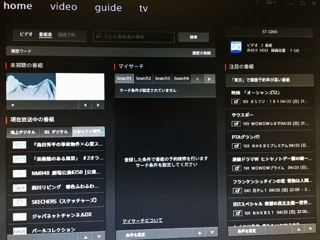 Dixim Burner 13の代替ソフト Pc Tv Plus 今 生きている その日に感じた心を綴ろう Dixim Burner 13の代替ソフト Pc Tv Plus 今 生きている その日に感じた心を綴ろう