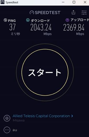 �����꡼�󥷥�å� 2025-12-15 231927 (312x480)