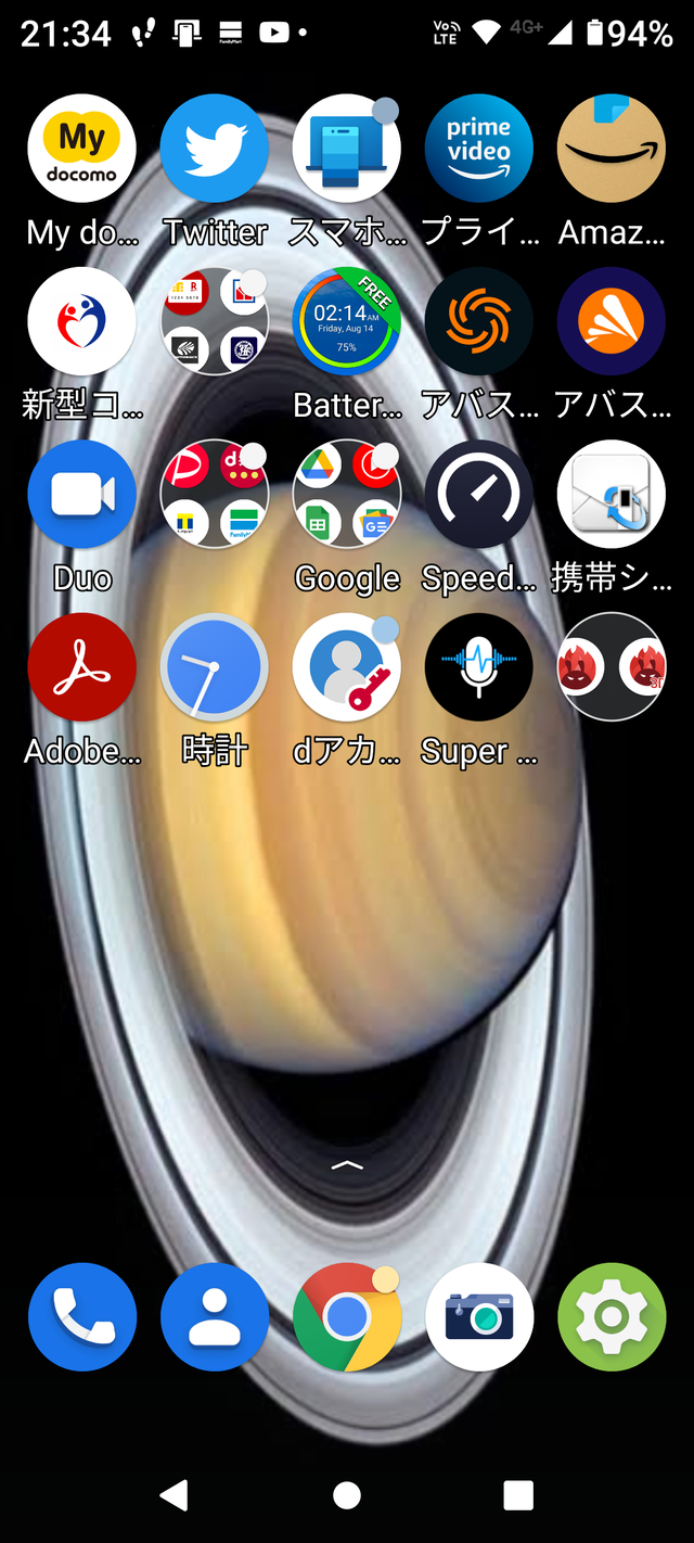 Screenshot_20220113-213422