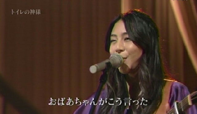 uemurakana