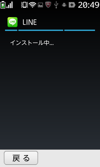 Screenshot_2013-02-27-20-49-36
