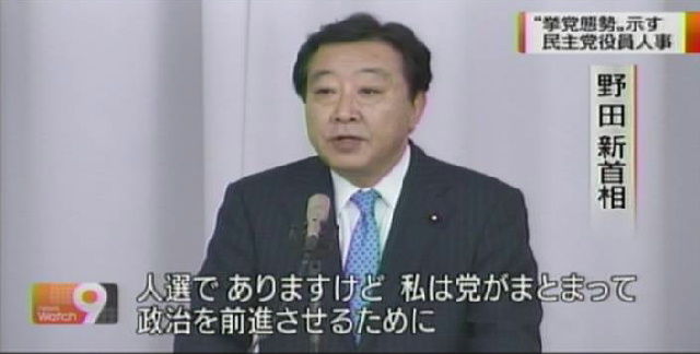 11年08月31日21時02分-NHK総合(仙台)-番組名未取得