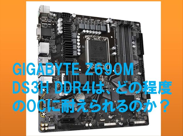 Z690M