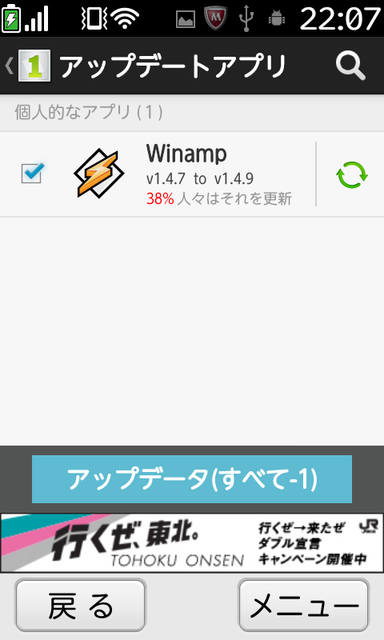 device-2013-02-27-220719