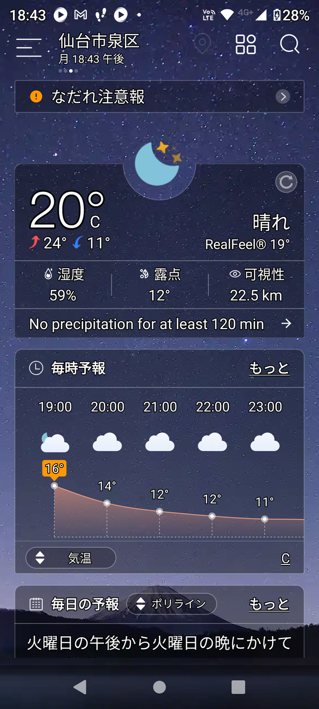 Screenshot_20220425-184334