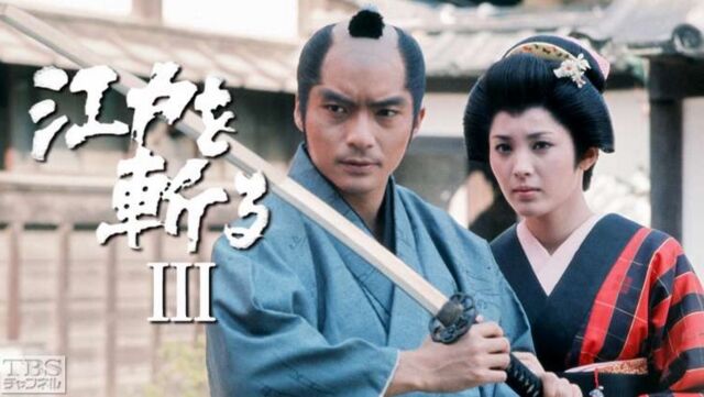 EDO (640x361)