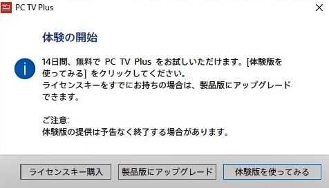 Dixim Burner 13の代替ソフト Pc Tv Plus 今 生きている その日に感じた心を綴ろう Dixim Burner 13の代替ソフト Pc Tv Plus 今 生きている その日に感じた心を綴ろう